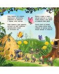 Животни любими, описани в рими: Мравка Черноглавка - 2t